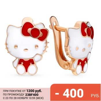 

Silver earrings with enamel sunlight sample 925