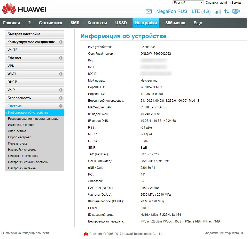 Huawei B528s-23a Wi-Fi роутер 3G/4G+ LTE Cat.6 300Мбит/с разблокированный(аналог B525s-23a