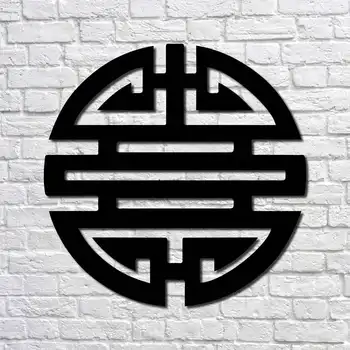 

Metal Wall Art Shou I Interior Decoration Home Decor Wall Hanging Home Decoration Wall Art 70x70 cm