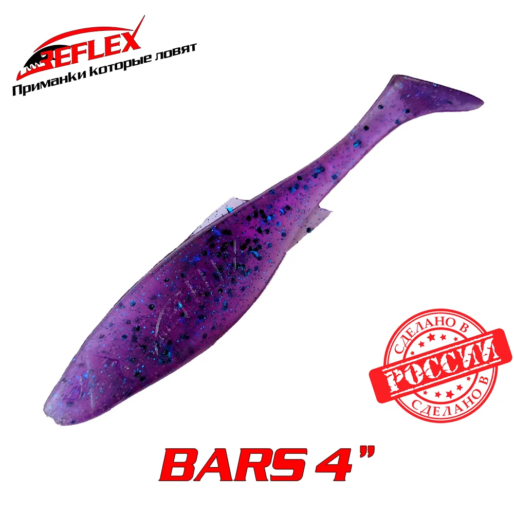 Мягкая силиконовая приманка виброхвост Reflex Bars 4" 101мм 5шт Рыбалка на щуку судака