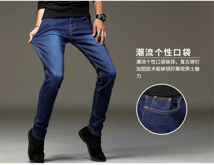 2022 Spring and Autumn New Men's Fashion Casual Pure Color Jeans Classic Stretch Slim Men's Cotton High Quality Jeans 28-36 skinny fit jeans