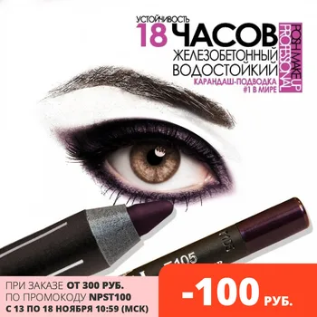 

professional waterproof kadash waterproof brand cosmetics color colorpencil