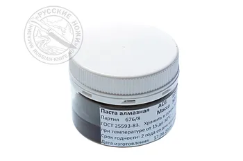

Paste Diamond nomal AS6 125/100, for rough grinding, weight 50 grams