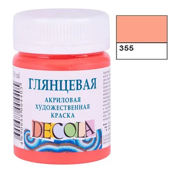 

Coral. Acrylic DeCola, 50 ml, glossy