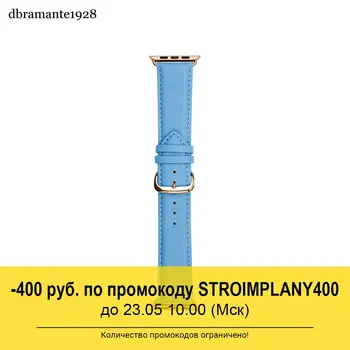 

Watchband mode Madrid-watch strap 38mm