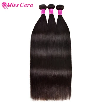 

Miss Cara 100% Human Hair Weave Bundles Remy Hair Extension Straight Hair Bundles Brazilian Hair Weave Bundles Natural Color