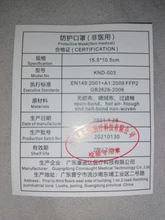 mascarilla fpp2 homologada , mascarillas ffp2 mascarillas ffp2reutilizable ,mascarilla fpp2 homologadas ,mascarillas fpp2 ,mascarillas higienicas homologadas , , mascarilla españa , mascarillas kn95 certificadas