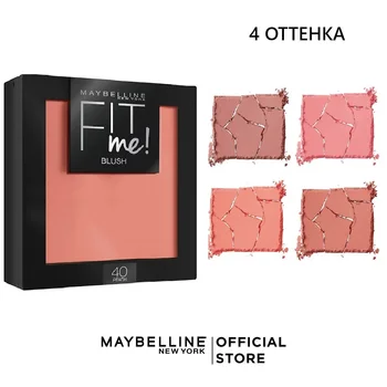 

Maybelline New York blusher for face fitme blush, light texture, 4.5 gr