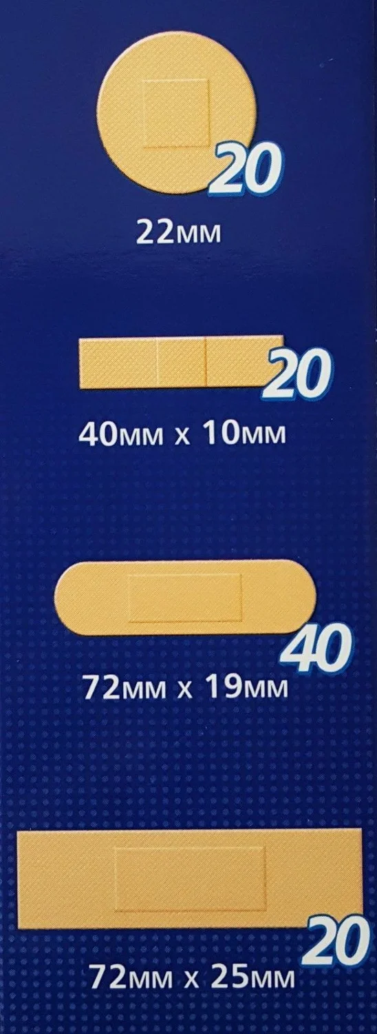 Paquete непроницаемый Masterplast 100-4 таманьос surtidos-транспирируемый