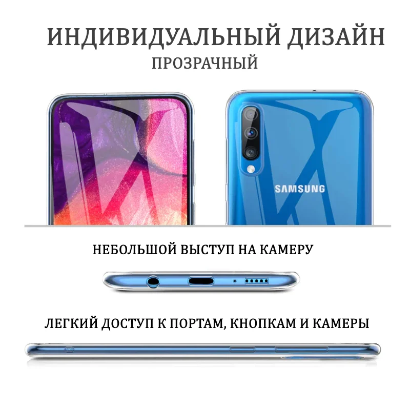 Прозрачный силиконовый чехол для Samsung ультра тонкая прозрачная мягкая термополиуретановая крышка-чехол для A10 A20 A30 A50 A70 A6+ J8 J2 Core J4 Plus S8 Plus S10