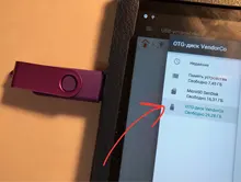 Usb-Stick Pendrives Tablet JASTER Smart-Phone 16GB 8GB 4GB PC Otg Usb 32GB 64GB Real-Capacity