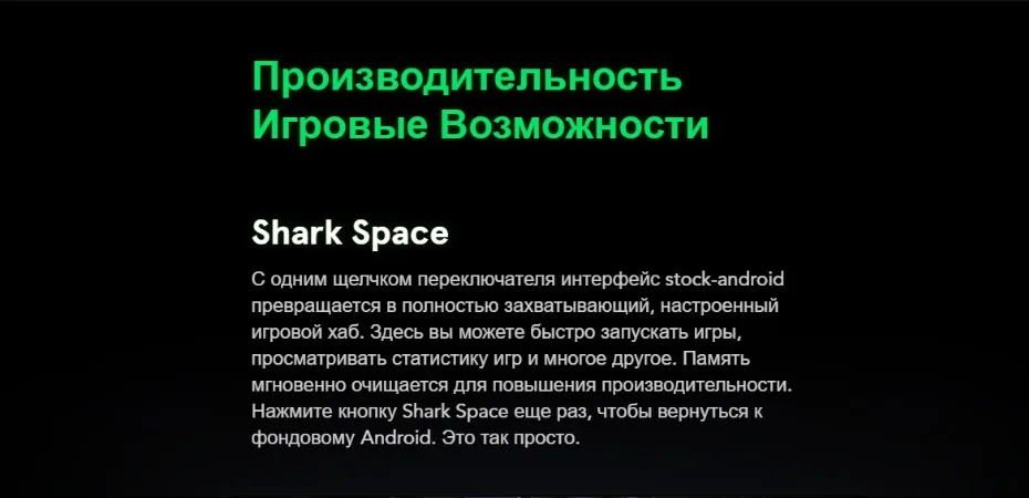 Глобальная версия Xiaomi Black Shark 64 Гб rom 6 Гб ram (официальная rom) Blackshark, Snapdragon 845, Adreno 630