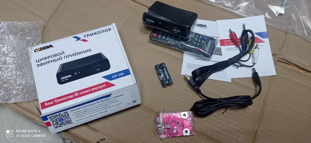 Отзыв о товаре Фаворит-7 H Electronics антенна для усиления цифрового телевидения DVB-T2 наружная 30 dB от пользователя A***r