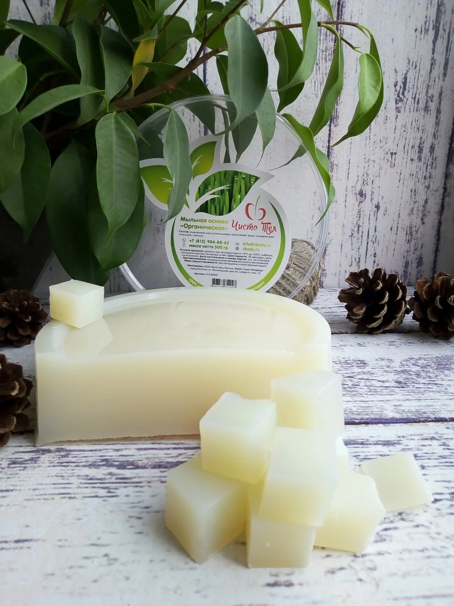 Органическая мыльная основа &quotClean Body ltd&quot 101cbsb1 Organic 1000 г.|Основы и плавки| |