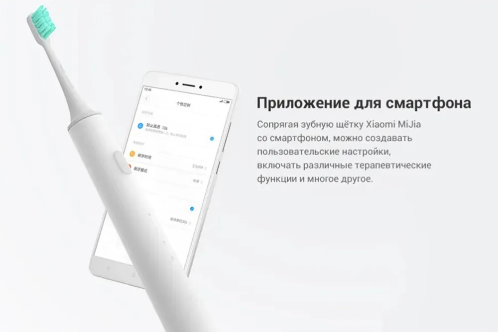 как снять насадку с зубной щетки ксиоми. приложение для зубной щетки xiaomi. электрическая зубная щетка xiaomi oclean z1 white. зубная щетка xiaomi f1. приложение для зубной щетки xiaomi.