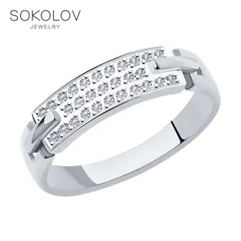 

Sokolov ring in white gold with diamonds, fashion jewelry, 585, women's male