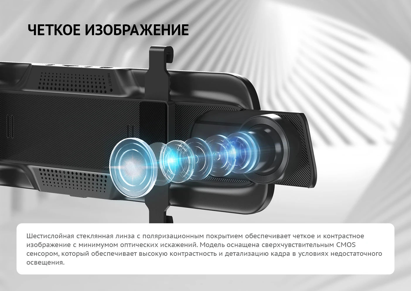 Инструкция по эксплуатации видеорегистратора зеркало с камерой ibox ultra wide gps dual