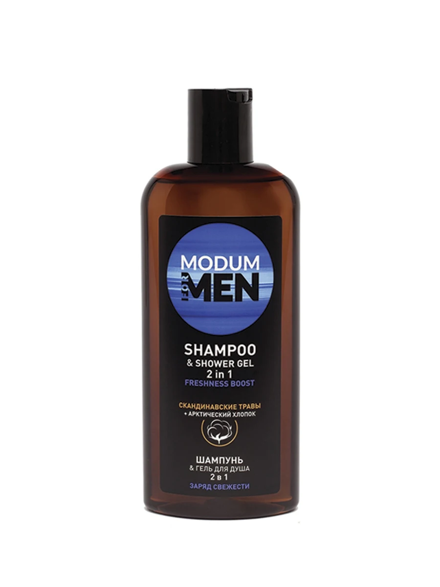 Set for men MODUM №25