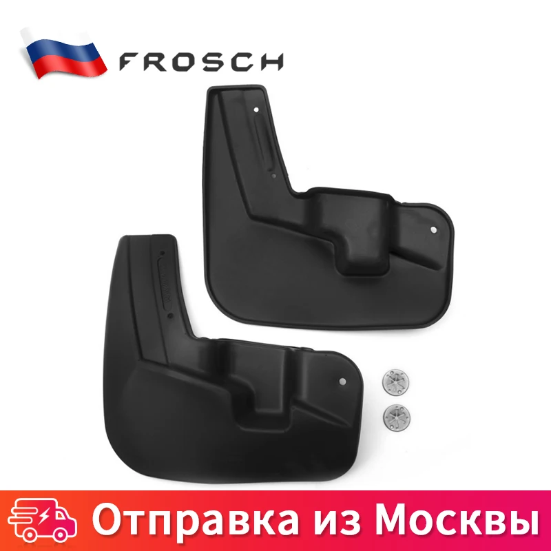 2 шт. передние Брызговики брызговики для автомобиля брызговика щитки аксессуары For RENAULT Kaptur- стандарт