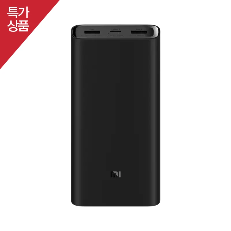 

Xiaomi Power bank 3 Pro 20000mAh with 3 USB Type C 45W Fast Charging Portable