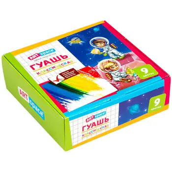 

Gouache children's Artspace "astronauts" in a set of 9 colors of 20 ml