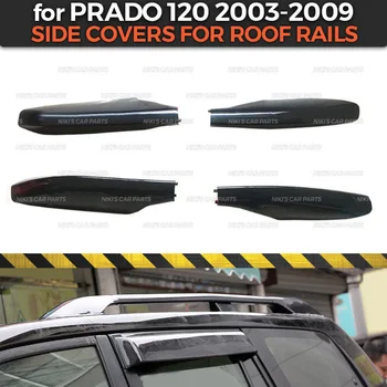 

Side covers case for Toyota Prado FJ 120 2003-2009 on roof rails ABS plastic molding 1 set/4 pcs decoration car styling tuning
