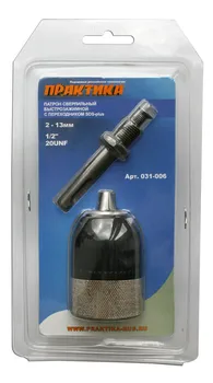 

Drill Chuck PRACTICE 031-006 13mm 1/2 ''keyless + PE