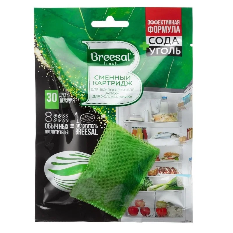 Замена картриджа Breesal Bio-Favenger для холодильника дома комната кухня сад дома поставки домашние товары домохозяйки товары
