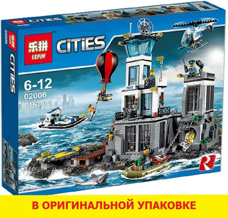 Designer In Original Pack Sity Island Prison 02006 Quality Lepin Compatible Lego New 2020. Toy Toys For Kids Minifigures Constructor - Blocks - AliExpress