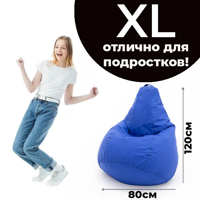 Armchair bag pear Oxford water repellent waterproof rainproof large soft frameless pouf ottoman for Home Cottage Blue XL