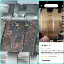 Máquina soldadora de tierra portátil, minimáquina de soldadura con cuña de membrana, equipos de soldadura para Geomembrana 220V 800W