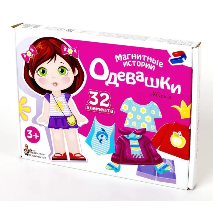игра магнитная одевашки. магнитная одевашка ева. 01912. игра магнитная одевашки. магнитные одевашки десятое королевство.