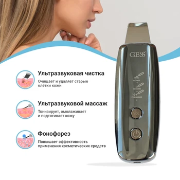 

Cleaning for face star face silver, se-cleaning, phonophoresis, scrub, ultrasonic cleaning device, GESS-690 Silver