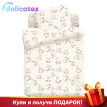 КПБ Delicatex детск. поплин "Непоседа"(40х60) рис. 8974-1 Котята
