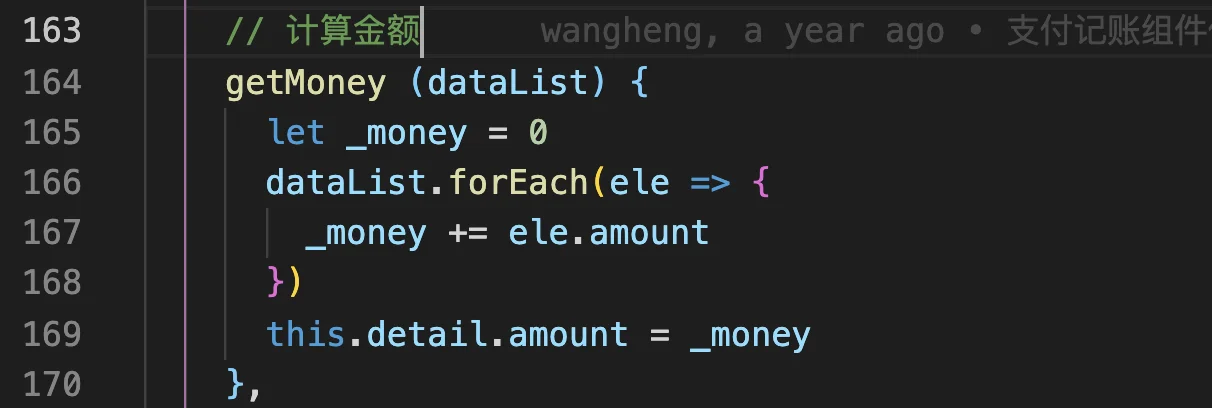很多相似的代码