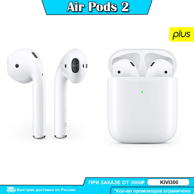 Беспроводная Bluetooth-гарнитура Air Pods 2 Premium в зарядном футляре сенсорная bluetooth 1