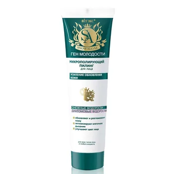 

Micropolishing face peeling snow algae youth gene Vitex