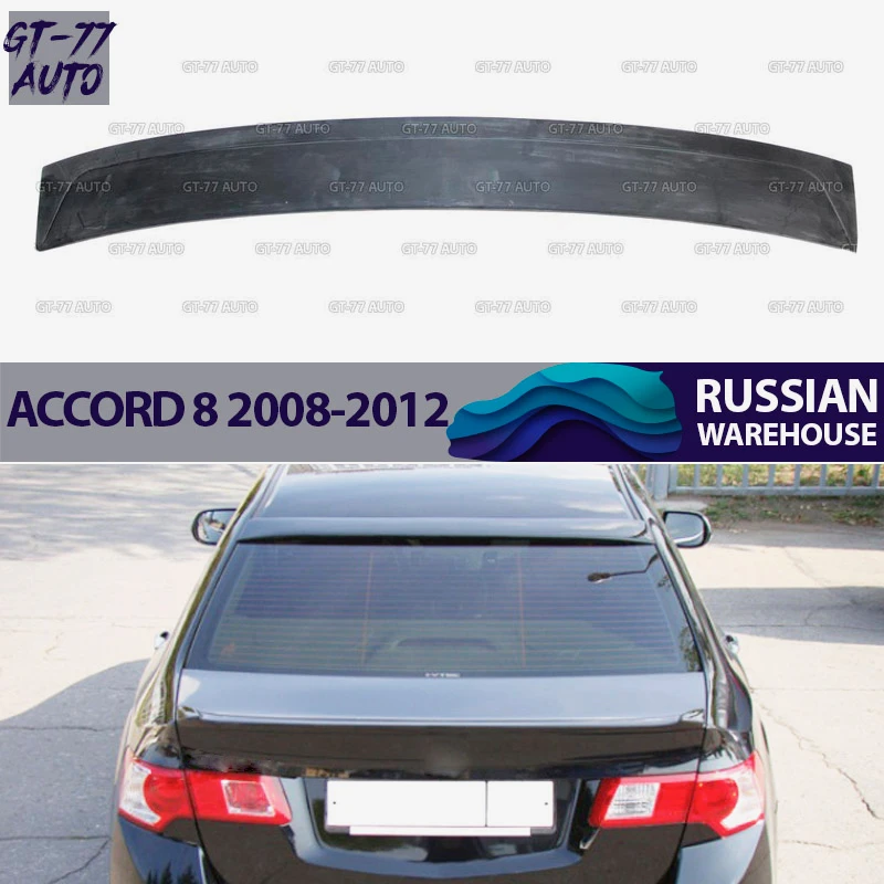 Спойлер на заднее стекло чехол для Honda Accord 8 2008-2012 губы навес внешний материал ABS пластик Спорт Стайлинг тюнинг pad