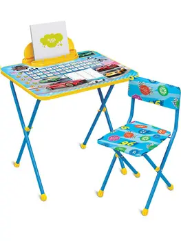 

Set of children's folding furniture