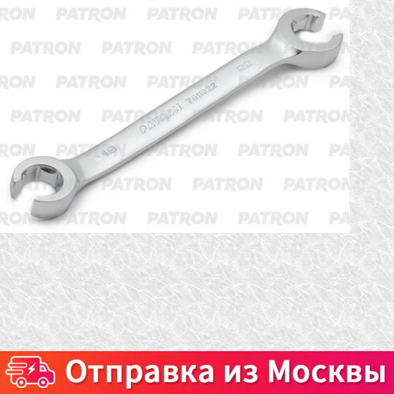 Ключ разрезной Patron P 7511922 P7511922 |