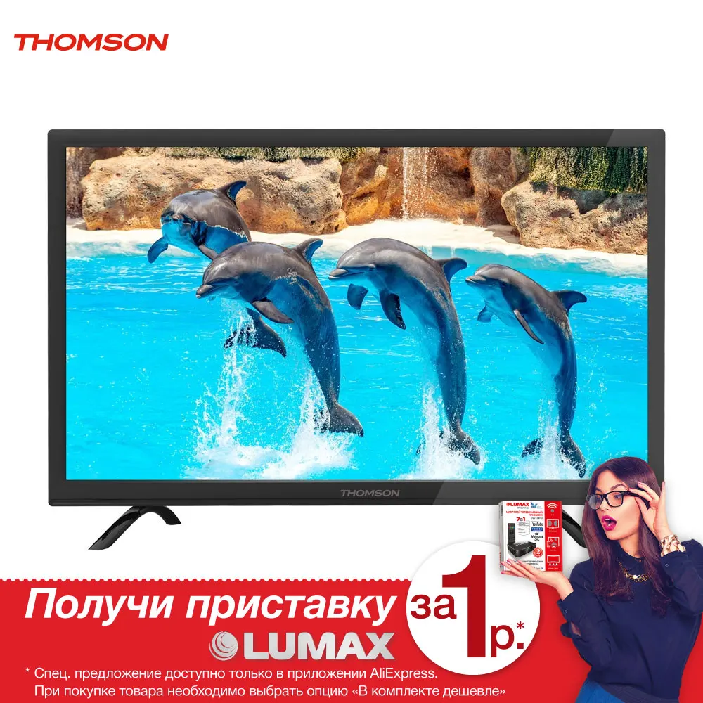 Телевизор Thomson 22"(55 см) T22FTE1120