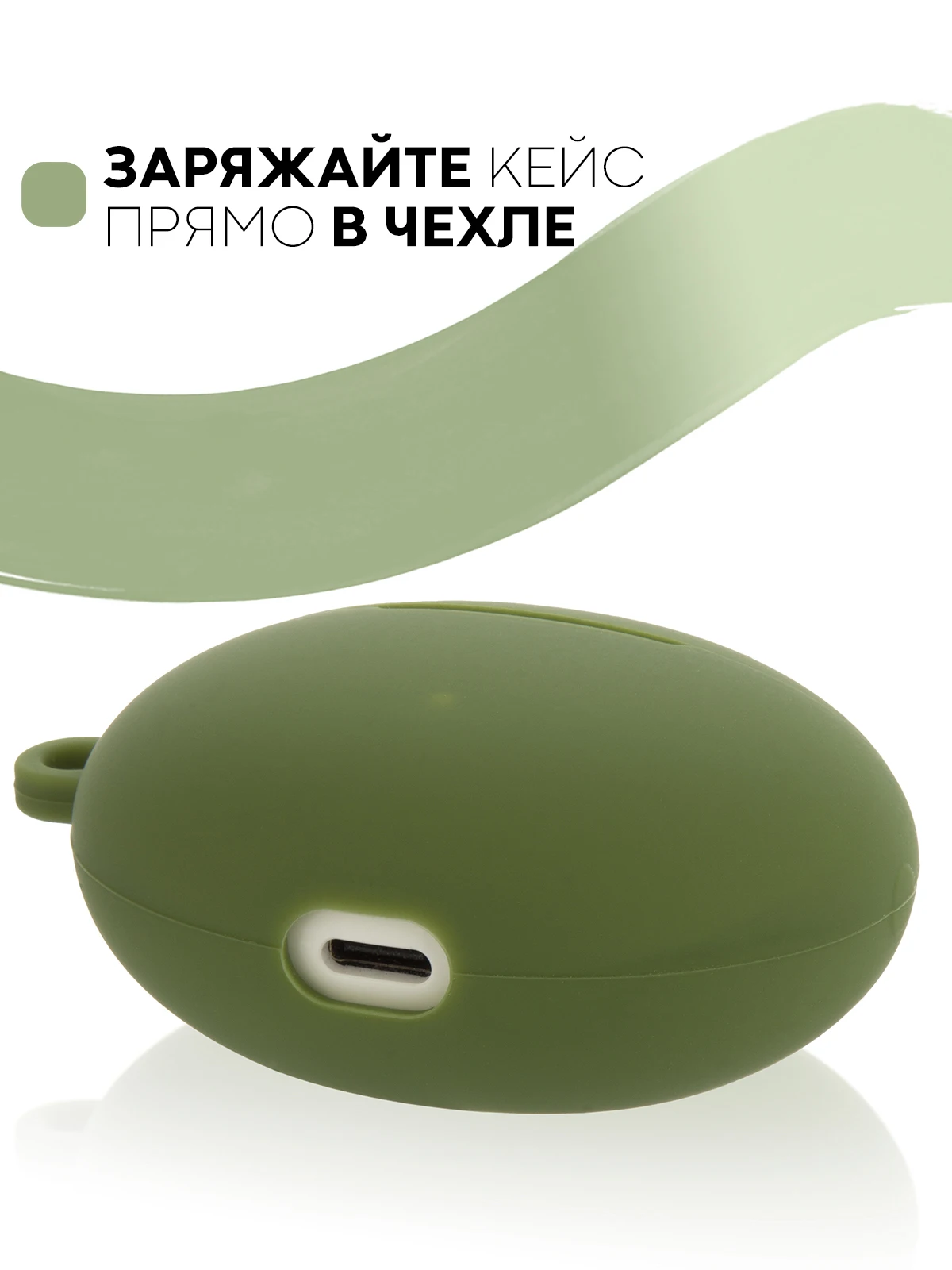 Силиконовый чехол для беспроводных наушников Huawei FreeBuds 4i с матовым покрытием Soft-touch, с карабином