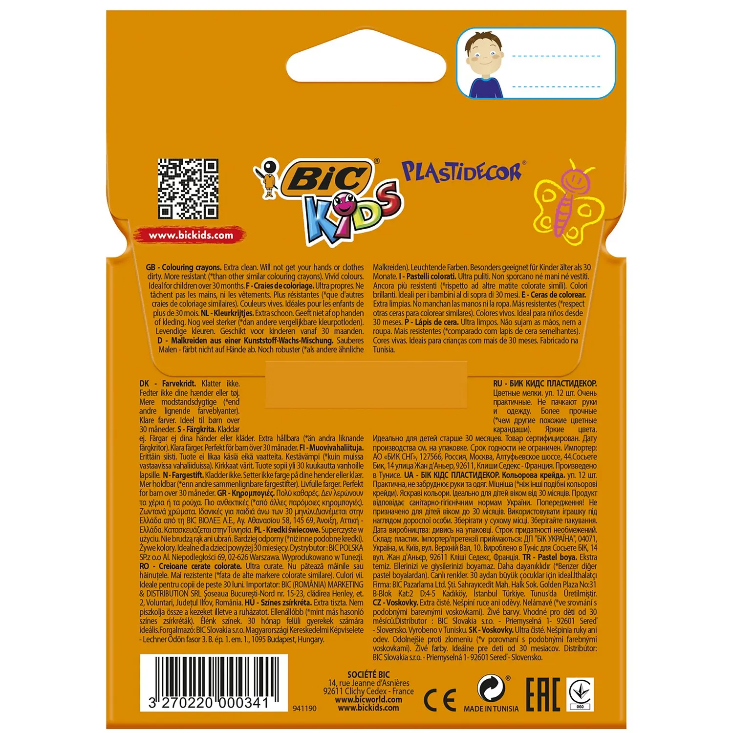 Мелки цветные BIC Kids Plastidecor 12 цв