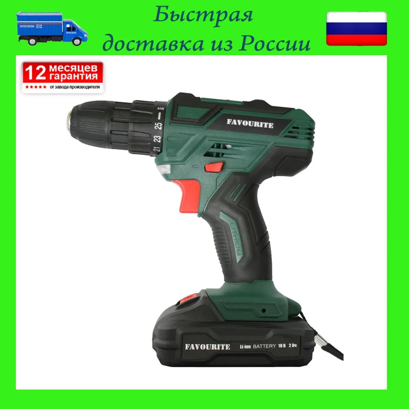 Купить Аккумуляторную Дрель Шуруповерт В Перми