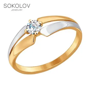 

SOKOLOV gold ring with cubic zirconia fashion jewelry 585 women's male
