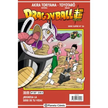 

DRAGON BALL RED SERIES 237 (VOL6)