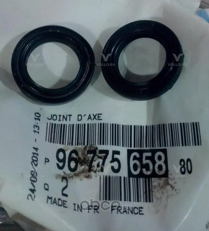 9677565880 Peugeot&Citroen САЛЬНИК ВАЛА/JOINT D'AXE