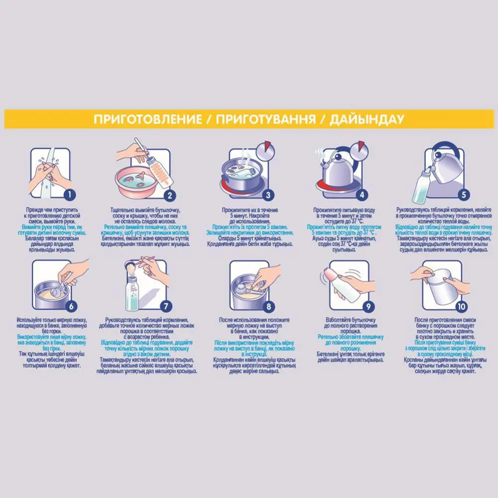 НАН тройной комфорт сухая смесь с рождения 800г