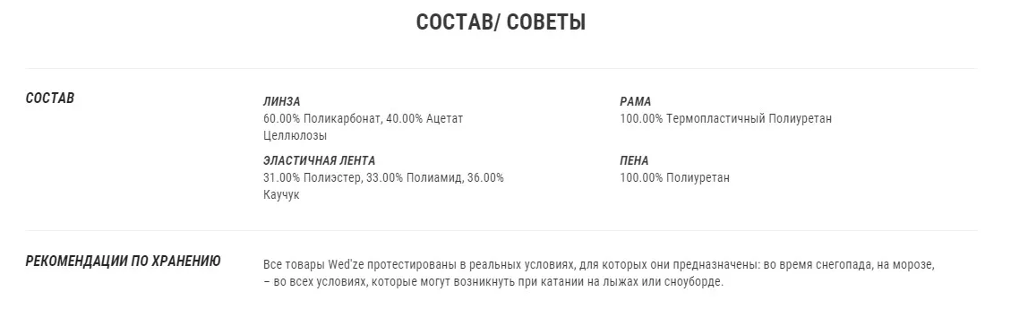 МАСКА ГОРНОЛЫЖНАЯ ДЛЯ ЯСНОЙ ПОГОДЫ G 120 S3 ВЗР. WED'ZE. Decathlon