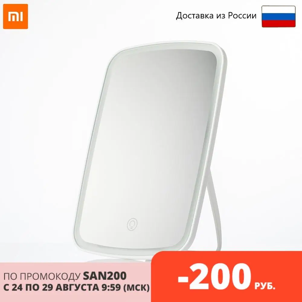 Зеркало для макияжа Xiaomi Jordan Judy LED Lighted Makeup Mirror|Зеркала макияжа| |